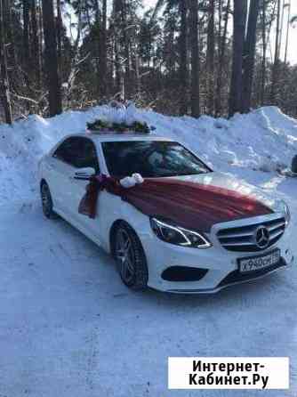 Мерседес Е 200 AMG на Свадьбу Казань