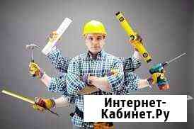 Муж на час Кумертау