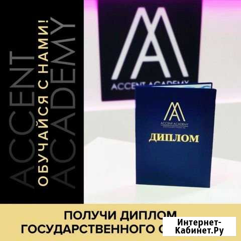 Обучение микроблейдингу, татуажу. Plasma effect Казань - изображение 1