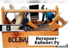 Услуги сантехника полный спектр работ Новокуйбышевск - изображение 1
