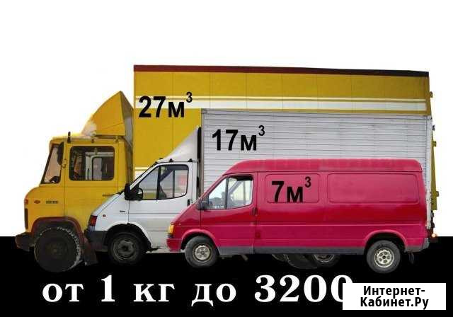 Перевезем все, что надо.апатиты-кировск-область,на Апатиты - изображение 1