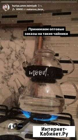 Ищу инвестора, для открытия магазина Махачкала - изображение 1