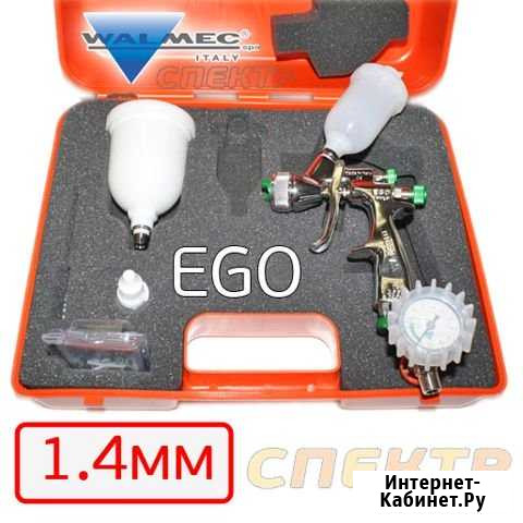 Краскопульт mini Walcom EGO hvlp (1,4мм) Воронеж - изображение 1