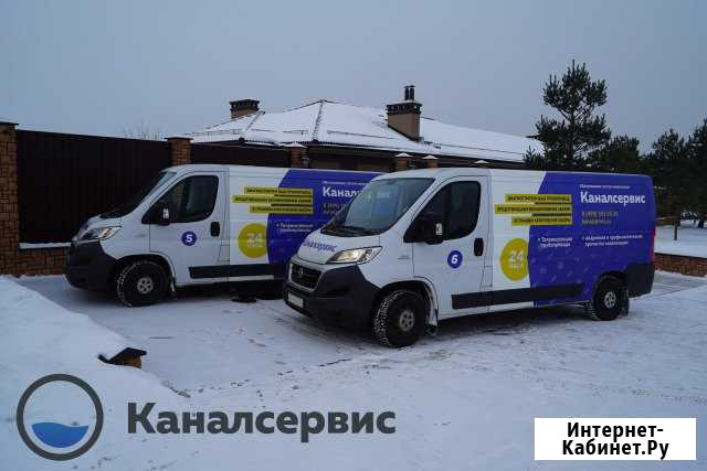 Устранение засоров прочистка труб канализации 24/7 Тосно - изображение 1