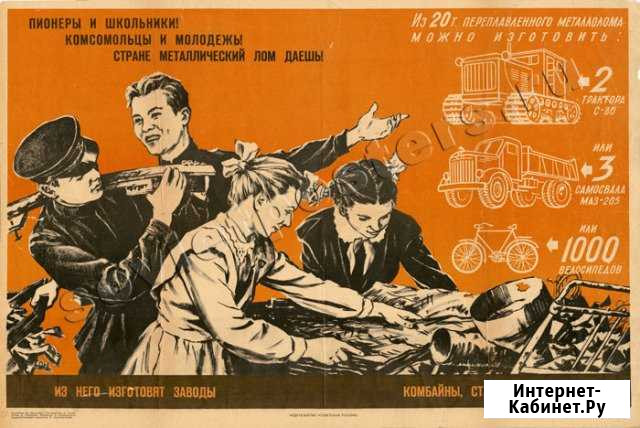 Бесплатно вывезу, старые холодильники, плиты,и др Нюксеница - изображение 1