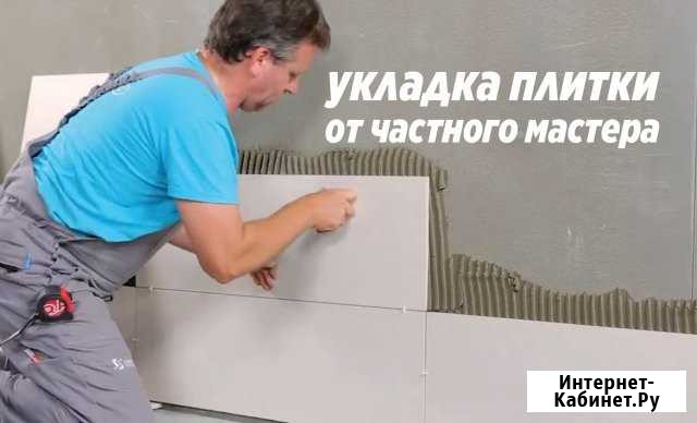 Ремонт ванной Самара - изображение 1