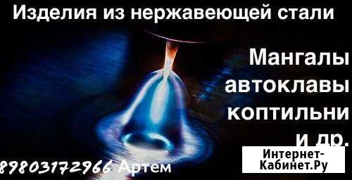 Сварка Брянск - изображение 1