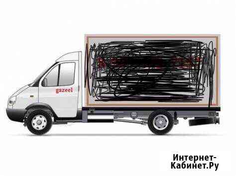 Грузоперевозки Бузулук