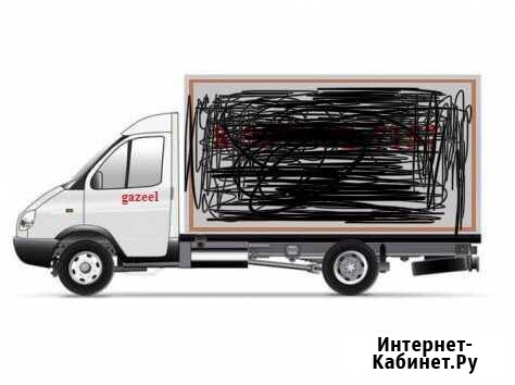 Грузоперевозки Бузулук - изображение 1