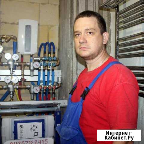 Сантехник. Мастер профессионал Ульяновск - изображение 1