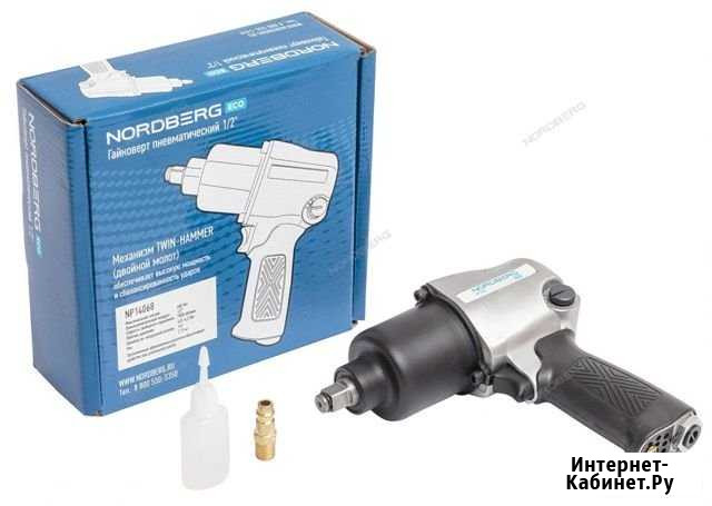 Пневмогайковерт nordberg ECO NP14068 Сыктывкар - изображение 1