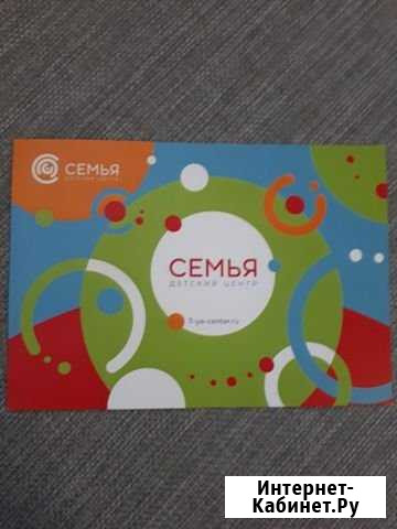 Сертификат Воронеж - изображение 1