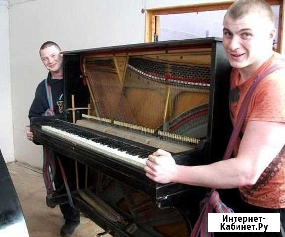 Пианино Доставка Настройка Пермь - изображение 1