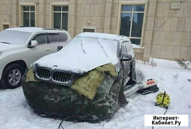 Отогрев Автомобиля Иркутск - изображение 1