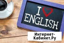 Уроки английского языка школьникам Самара - изображение 1