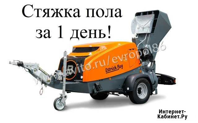 Полусухая стяжка пола в Нефтеюганске Нефтеюганск - изображение 1