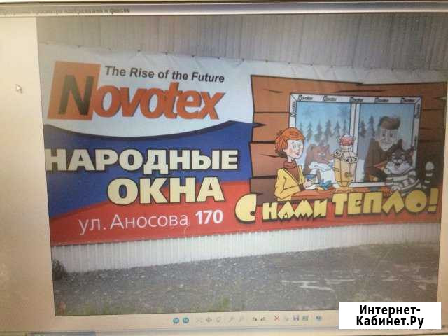Ремонт и изготовление евроокон Златоуст - изображение 1
