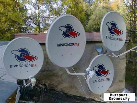 Настройка триколор тв Лабинск