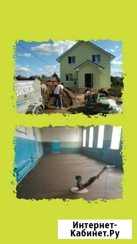 Стяжка пола Казань - изображение 1