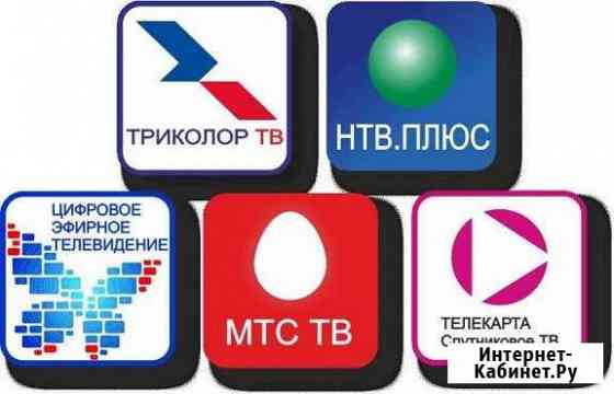 Установка, настройка продажа спутниковых антенн Пермь