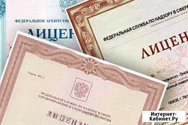 Помощь в получении лицензий и вступление в сро Ижевск - изображение 1