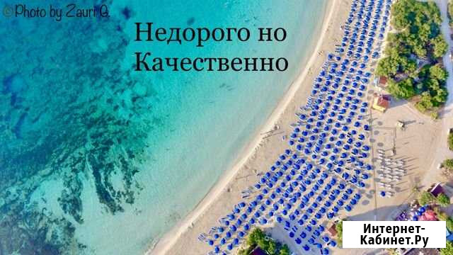 Аэросъемка Видеомонтаж Дрон Пермь - изображение 1