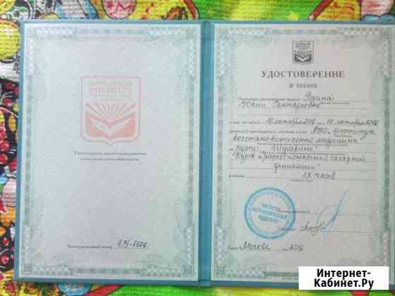 Шугаринг мужской и женский Коломна