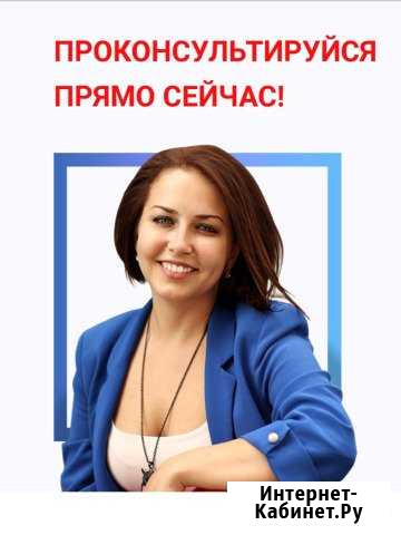 Юридические услуги Рязань - изображение 1