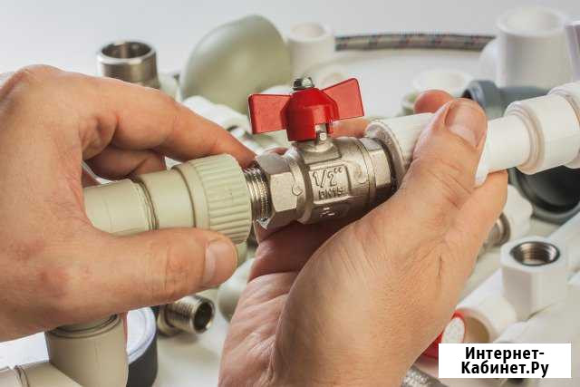Услуги Сантехника Курган - изображение 1