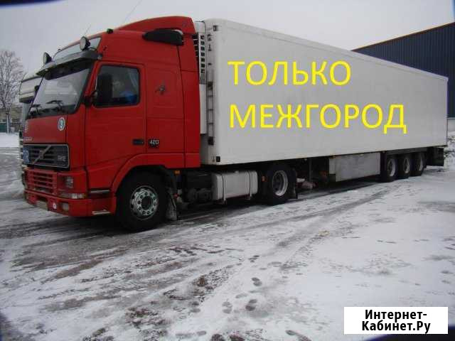 Грузоперевозки Екатеринбург - изображение 1