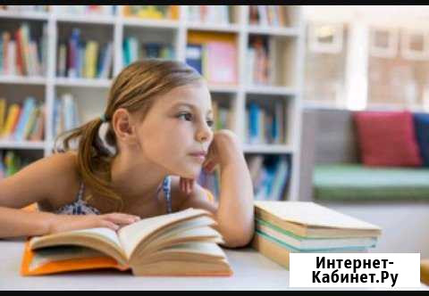 Помощь по школьной программе Сочи - изображение 1