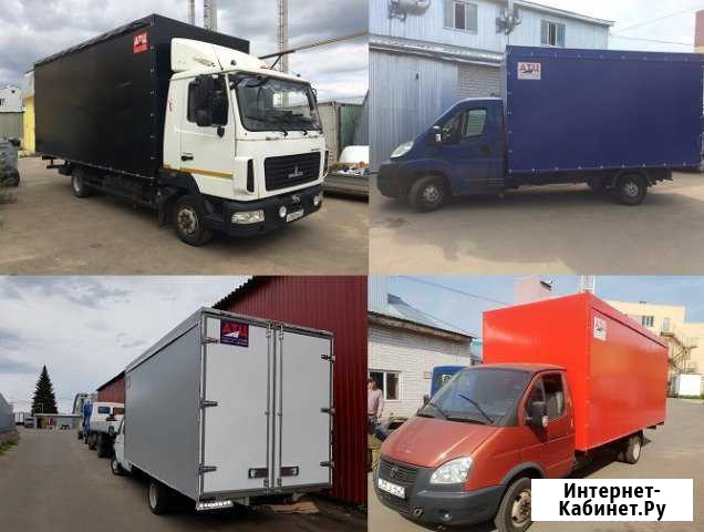 Удлинить Газель Валдай Исузу Фотон Маз Хендай Балашиха - изображение 1