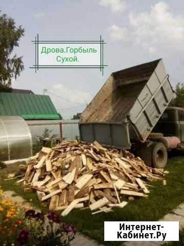 Дрова.Горбыль Сухой, пиленый,хвойный, крупный Томск - изображение 1