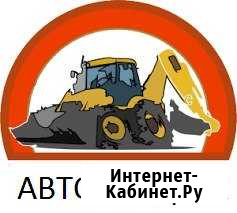 Услуги спецтехники в Новоалтайске Новоалтайск - изображение 1