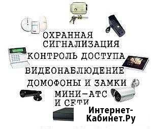 Пожарная сигнализация видеонаблюдение Оренбург - изображение 1