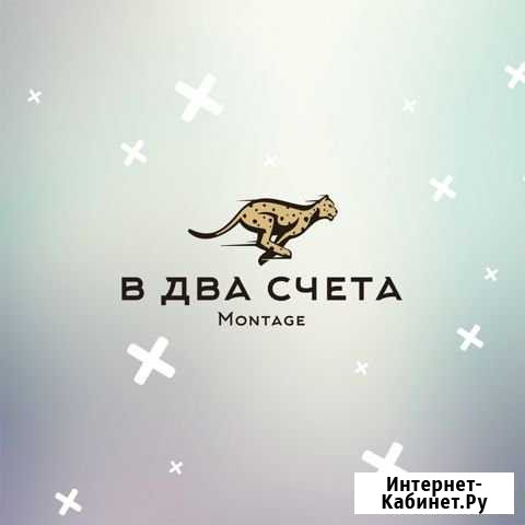 Видеомонтаж Череповец - изображение 1