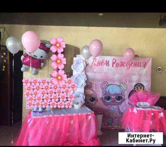 Баннер для фотозоны Ставрополь