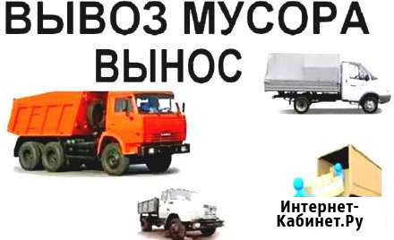 Вывоз Мусора Ставрополь - изображение 1