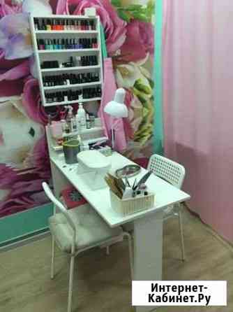 Рабочее место Белгород