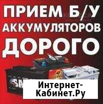 Аккумулятор Ставрополь - изображение 1