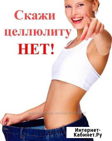 Абонементы на массаж Энем - изображение 1