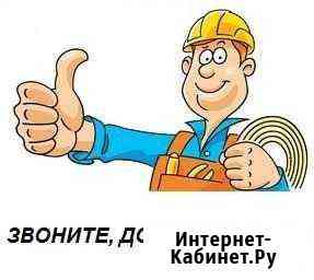Качественный монтаж сантехники Ачинск