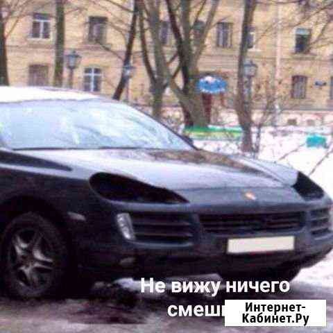 Отогрев авто Новосибирск