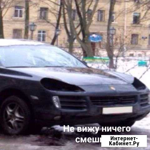 Отогрев авто Новосибирск - изображение 1