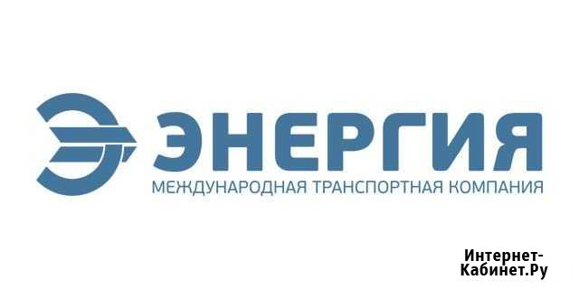 Переезды по всей России Сыктывкар - изображение 1