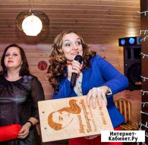 Ведущая Марина Багаутдинова и Dj на Свадьбу Юбилей Екатеринбург