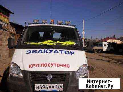 Эвакуатор 24/7 Магнитогорск