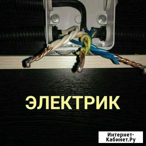 Электрик Махачкала - изображение 1