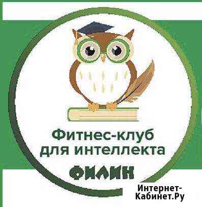 Скорочтение, Каллиграфия, Подготовка к школе, Прод Сызрань