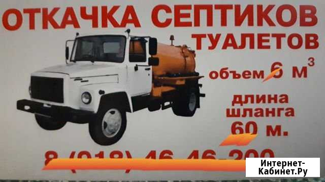 Ассенизатор Ахтырский - изображение 1